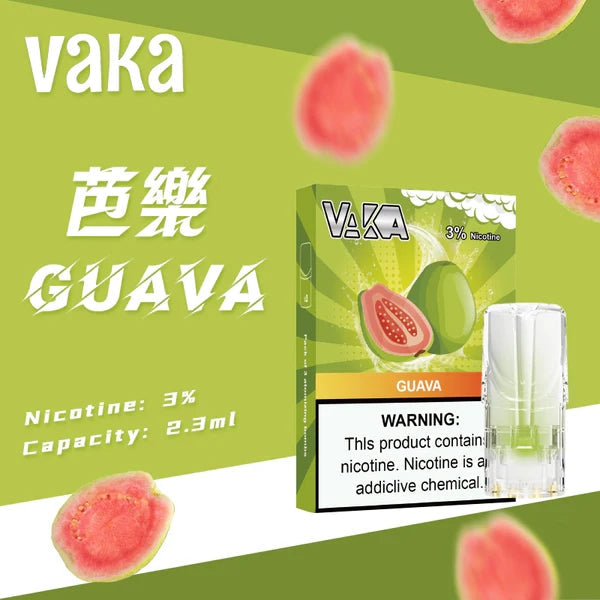 VAKA 一代發光煙彈 (hp2)【訂購六盒煙彈送一盒 / 訂購八盒送一隻主機(隨機顏色)】