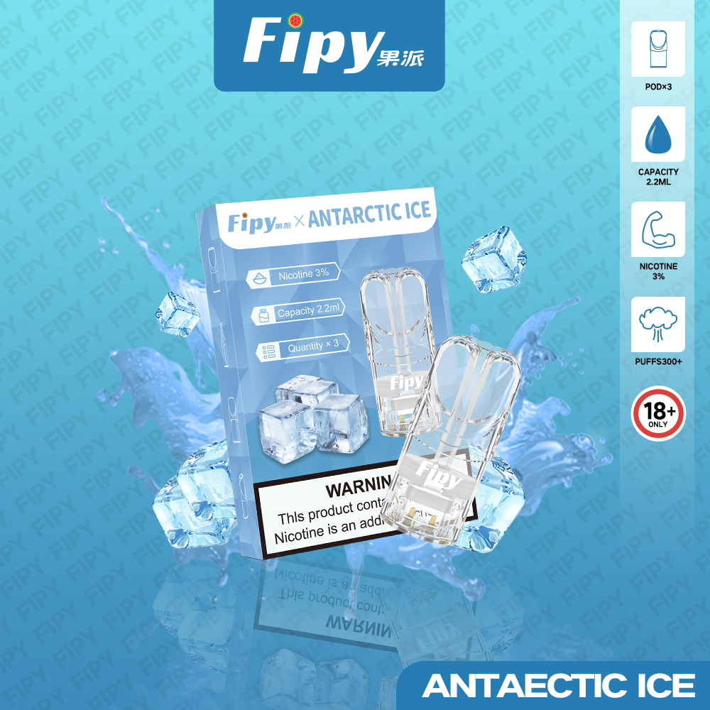 FIPY 果派 煙彈【訂購六盒煙彈送一支主機（隨機顏色）】（hp2)