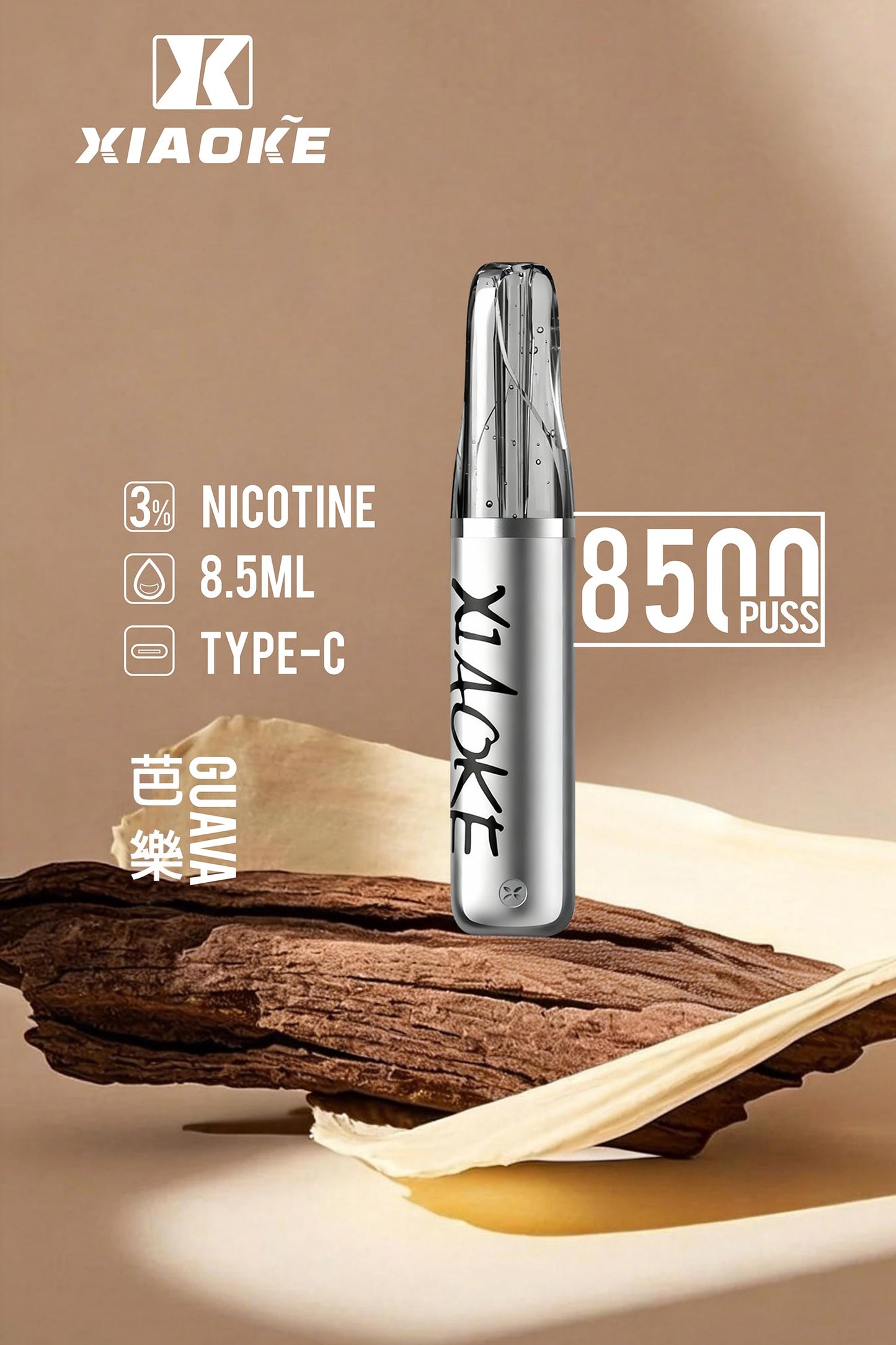 XIAOKE 梟客 8500口一次性【顏值爆款：口紅系列】