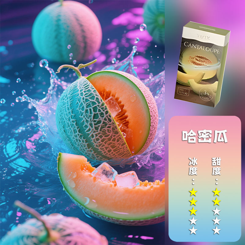 TUTX一代煙彈