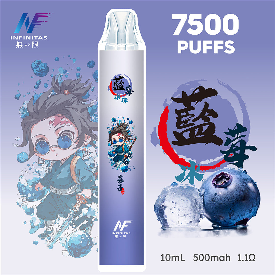 INF 拋棄式 鬼滅之刃7500口