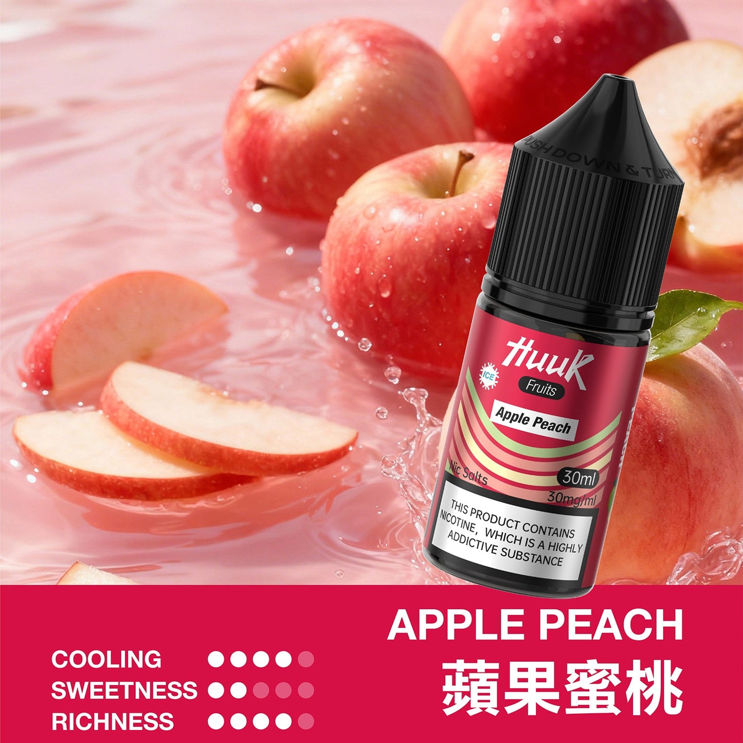 魅嗨 HUUK 虎克 瓶裝油 买10盒煙油  送1套HUUK套装（1杆+1颗0.6阻值彈）赠送顔色隨機